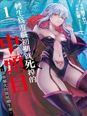 无极电影网星轨回声科幻封面
