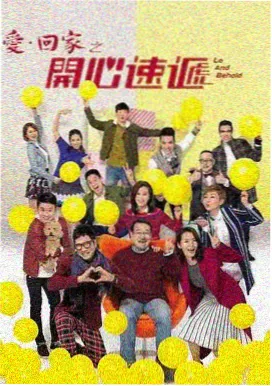 无极电影网片场之外幕后封面